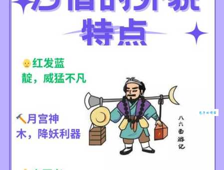 沙口是什么意思 为什么大家都在说沙口