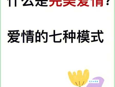 折叠式爱情是什么 现代人的情感新选择