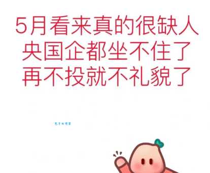 犹豫就会败北是什么意思 职场和生活中如何避免犹豫
