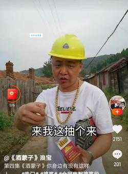华子是什么意思这个梗到底是怎么来的