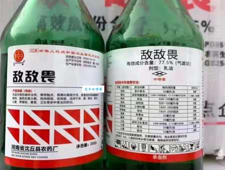 敌敌畏是什么成分 对人体危害有多大