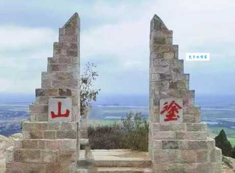 山东曹县涂山游玩攻略 带你领略自然风光