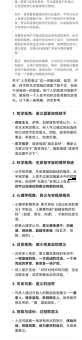 深识远虑是什么意思 为什么它比聪明更重要