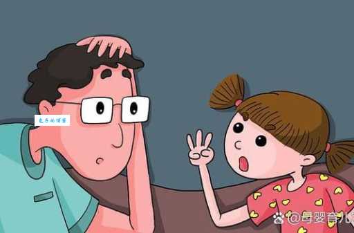 女户是什么意思对家庭有什么影响