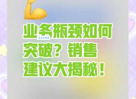 瓶颈期是什么意思 如何突破瓶颈期快速成长