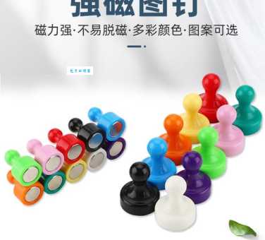 图钉是什么意思 家庭必备图钉的多种用途介绍