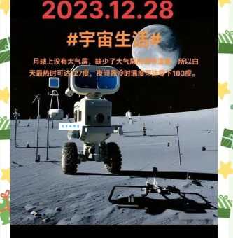 月球正在冷却收缩对人类有什么影响