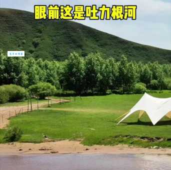 多伦县旅游攻略 内蒙古草原上的隐藏宝藏