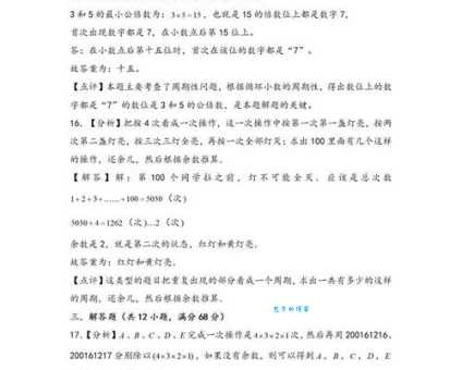 往复是什么意思 生活中常见的往复现象