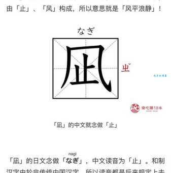 jp是哪个国家的缩写 带你认识jp所指的国家