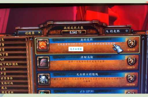 游戏术语afk是什么意思 玩家为什么afk