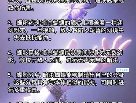 什么叫蝴蝶迷 为什么这么多人自称蝴蝶迷