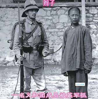 庚子之变是什么 带你回顾1900年重大事件