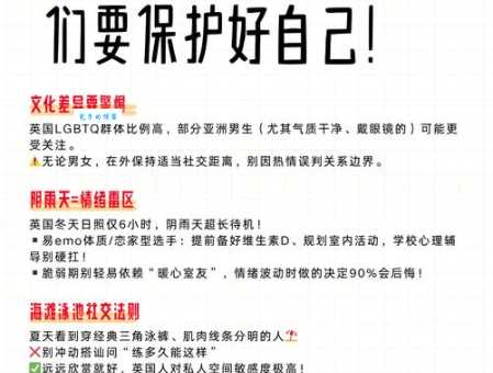 LGBTQ是什么意思 为什么越来越多人关注