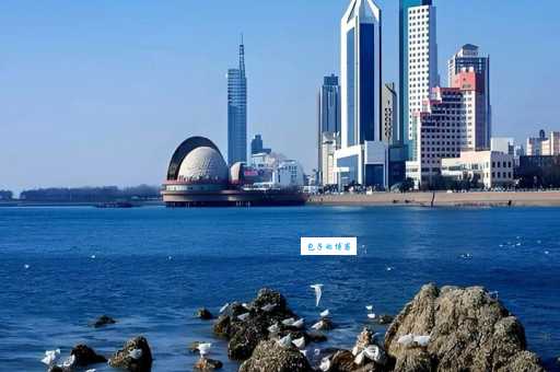 胶南半岛在哪里 青岛西海岸这个城市值得一游