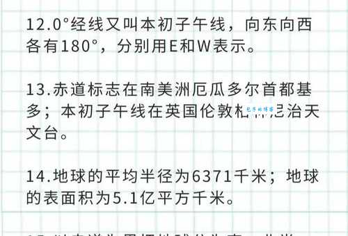 指南针n和s代表什么方向一看就懂