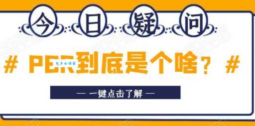 扶他是什么意思 一篇文章带你了解清楚