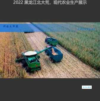 北大荒的资料有哪些 带你探索这片神奇土地