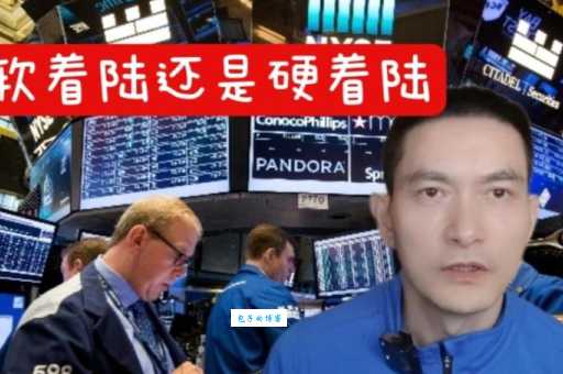 什么叫硬着陆软着陆 两者区别一目了然