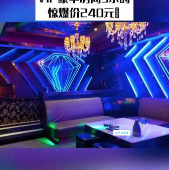 量版式ktv啥意思 带你了解这种新型ktv的玩法