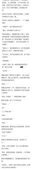 想知道猎冰的剧情简介吗这里为你详细解析
