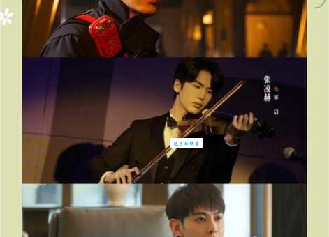 他从火光中走来演员表完整版 角色对应演员名单