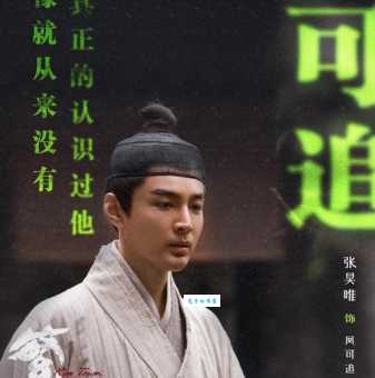 繁城之下演员表一览 主演配角全都有