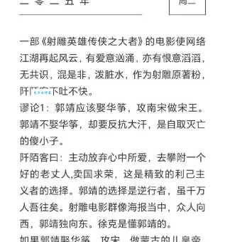 郭靖宇个人资料深度剖析 他的创作风格和成功秘诀