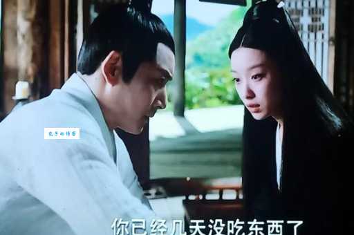 宸汐缘百度百科剧情介绍 主演张震倪妮仙侠爱情故事
