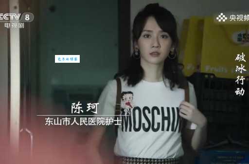 陈珂教授如何培养中戏戏剧教育系的优秀学生