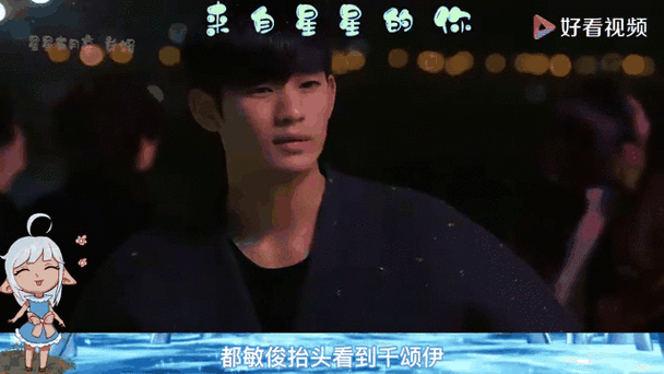 韩宥拉在来自星星的你中是怎么死的