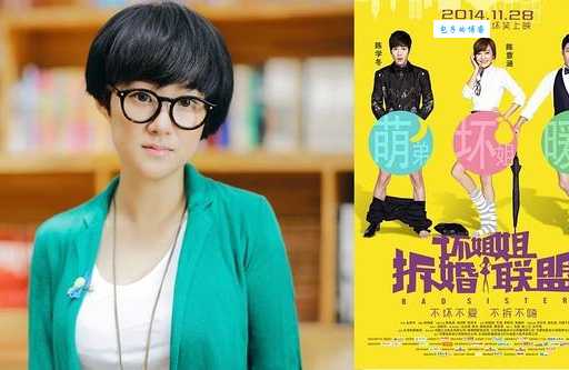 柏邦妮编剧作品有哪些中国女编剧柏邦妮代表作盘点