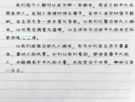 叼丝日记记录生活点滴分享平凡人的真实故事