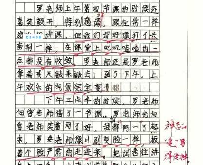 叼丝日记记录生活点滴分享平凡人的真实故事
