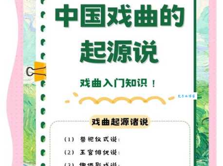 快板书的历史 中国新兴戏曲剧种发展历程