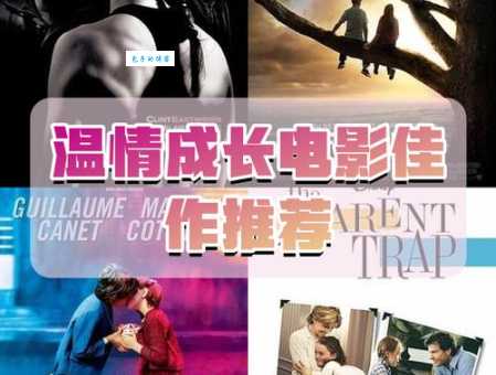 幸福的眼泪剧情解析 爱与成长交织的温情篇章