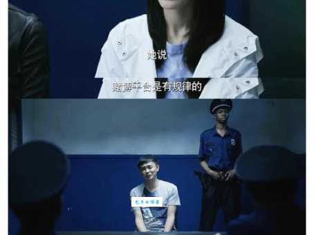 公诉剧情介绍主要角色关系图一目了然