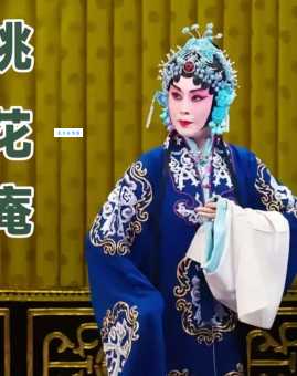 豫剧名家崔兰田的表演风格与艺术特色