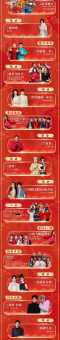 张力川2015年作品超霸花神演员阵容揭秘