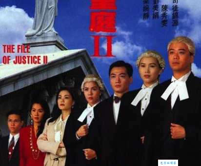 壹号皇庭V经典回顾1997年邓特希执导律政剧