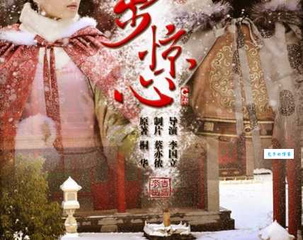 1998年苏州二公差电视剧全集在线观看李国立执导
