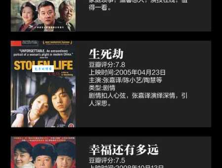 赵欣编剧的成长经历 从新人到知名编剧的故事