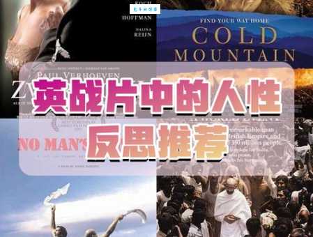 英格玛伯格曼的电影哲学与人性探讨