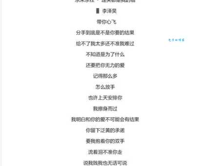 大理公主片尾曲歌词完整版谁唱的最好听