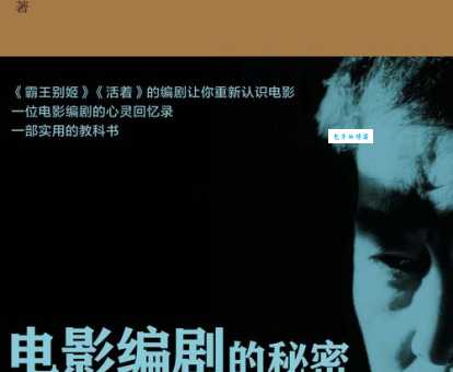 邓育昆导演作品推荐中国台湾编剧的影视经典