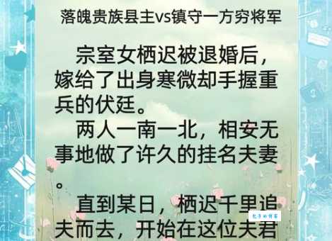 机智师爷斗娇妻小说 古代夫妻搞笑日常在线阅读