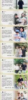 小爸爸剧组综艺节目嘉宾互动超有趣
