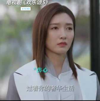 江疏影欢乐颂5 2024热拍 五美职场爱情双线并进