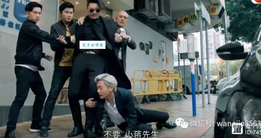 反黑路人甲剧情大揭秘 黑帮卧底竟成喜剧之王