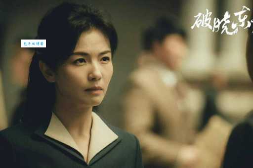 破晓东方演员表名单完整版 谁是你心中的最佳
